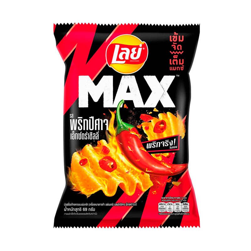 Global Bite Co - Lay's Max Ghost Pepper Chili (Thailand)