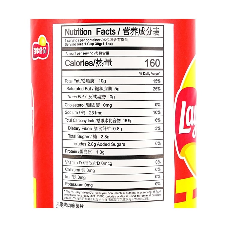Stax Sizzled Barbecue Potato Chips- 3.17oz