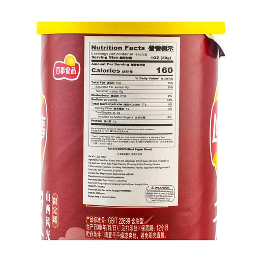 Stax Black Pepper Rib Eye Steak Potato Chips- 3.17oz