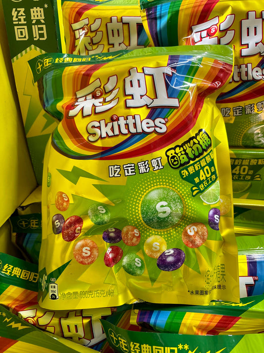 Skittles Super Sours 690g Bag (15g INDIVIDUAL pouch)