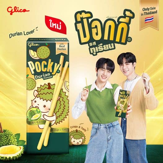 Pocky Durian Flavor Biscuit Sticks 25g (Thailand)
