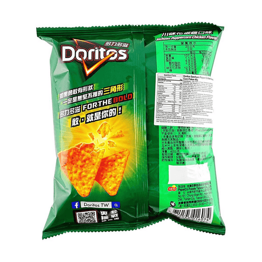 Doritos Sichuan Pepper Chicken Potato Chips 1.69oz