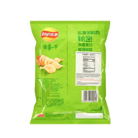 Lay's Chips Cucumber 70g (China)