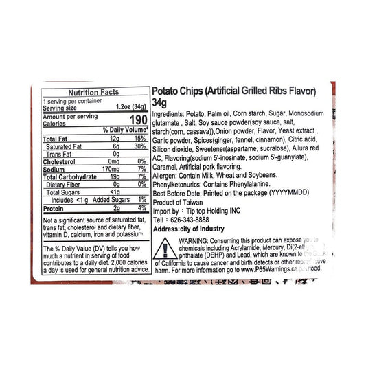 Bole Potato Chips Grilled Ribs Flavor- 1.2oz