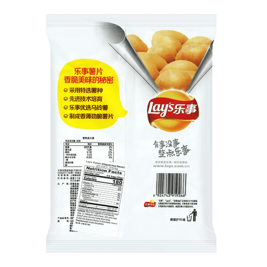 Lays Potato Chip Lime Flavor 70g