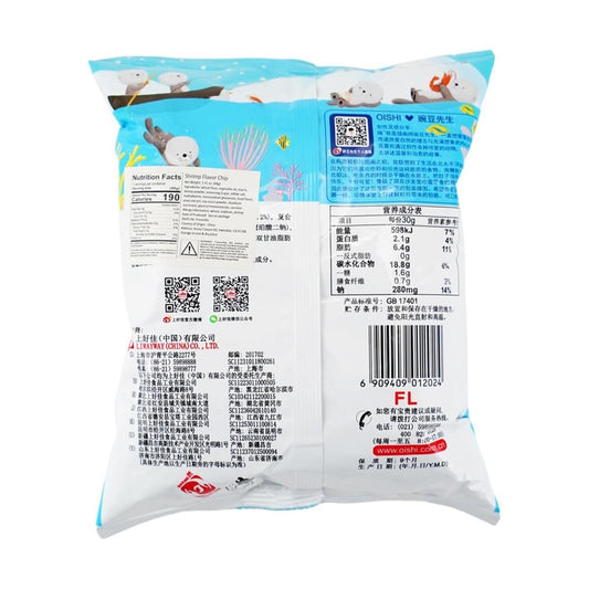 Shrimp Crisps Seafood Snack 1.41oz