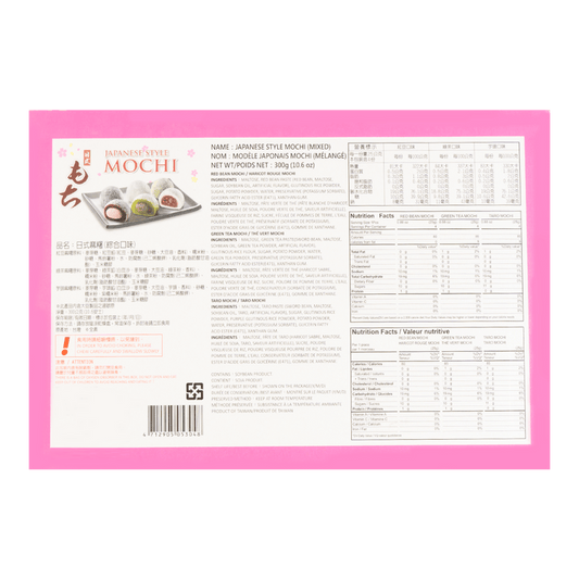 YUKI/LOVE Japanese Mochi Mixed Flavor 300g