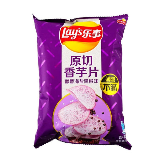 Sea Salt and Black Pepper Taro Chips- 2.11oz