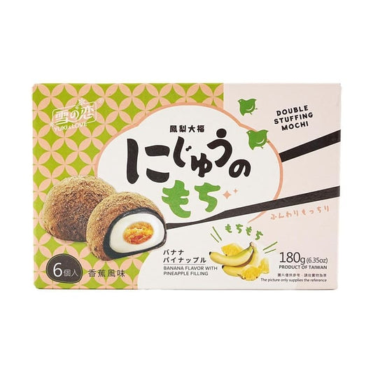 Pineapple Mochi Banana Flavor 6.25oz