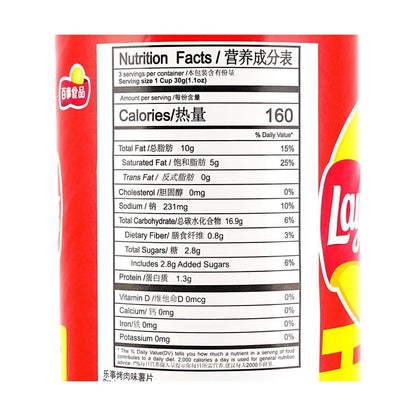 Stax Sizzled Barbecue Potato Chips- 3.17oz
