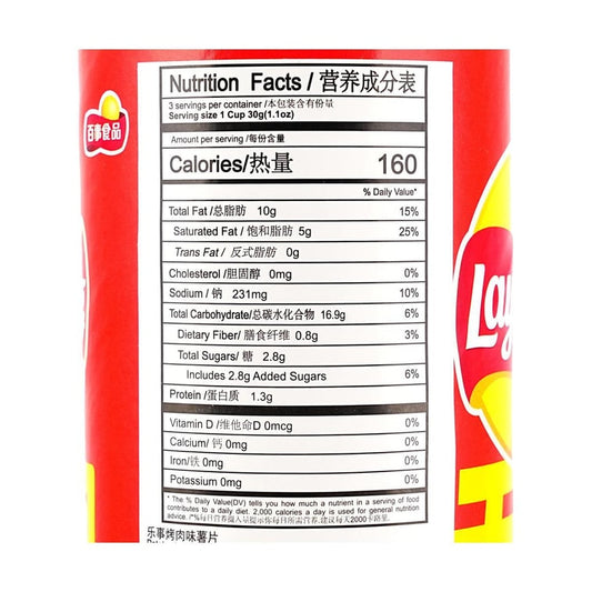 Stax Sizzled Barbecue Potato Chips- 3.17oz