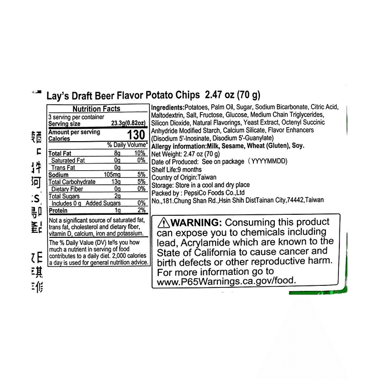Potato Chips Beer Flavor- 2.47oz