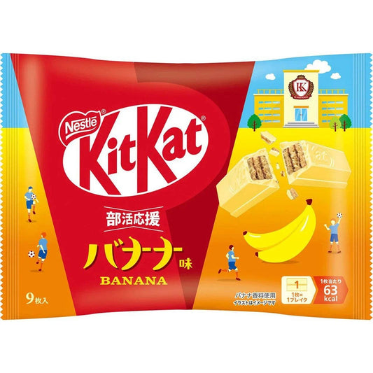 KitKat Banana Mini Biscuit (Japan)