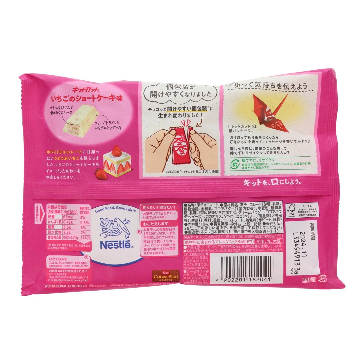 Kitkat Strawberry Shortcake Limited Edition (Japan)