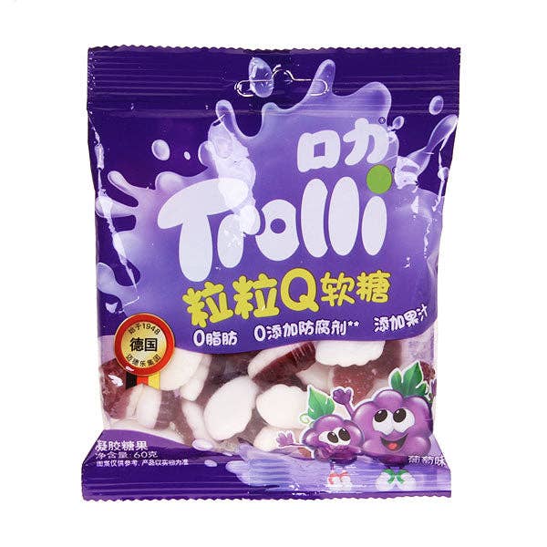 Global Bite Co - Trolli Gummy Grape Flavor – 68g (China)