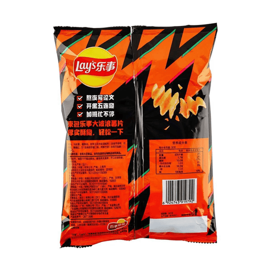 Lay's Potato Chips Carbon Roasted Pork Belly Flavor 70g