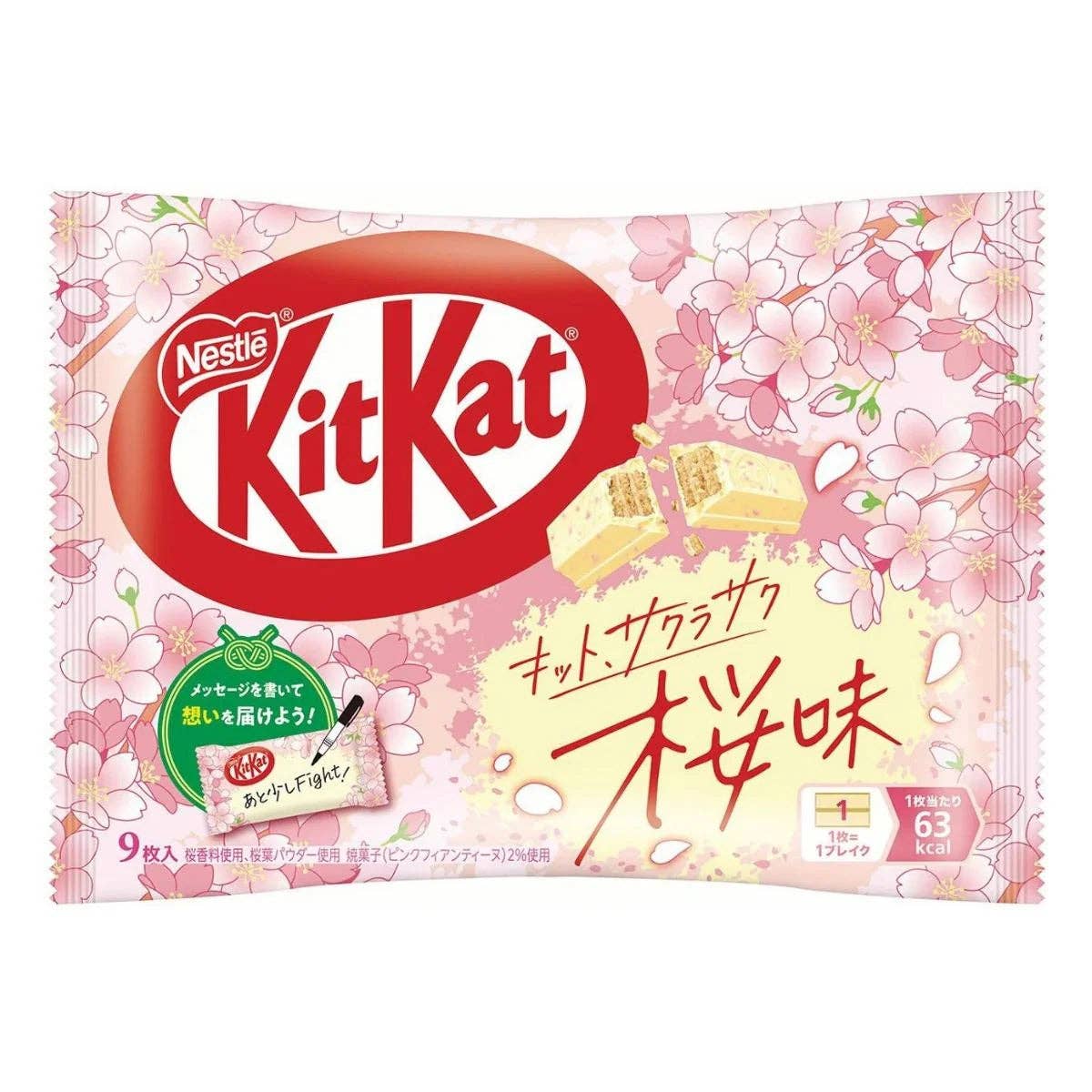Global Bite Co - KitKat Sakura Mini Biscuit (Japan)