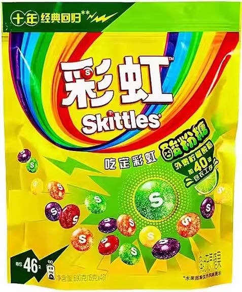 Skittles Super Sours 690g Bag (15g INDIVIDUAL pouch)