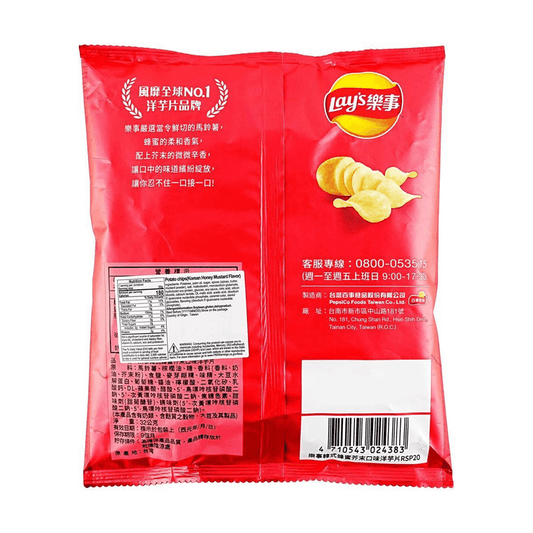 Lay's Taiwan Potato Chips Korean Honey Mustard Flavor 1.12oz