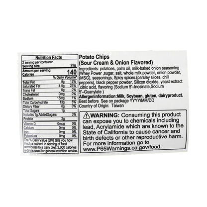 Lay's Potato Chips Sour Cream & Onion Flavor 1.73oz