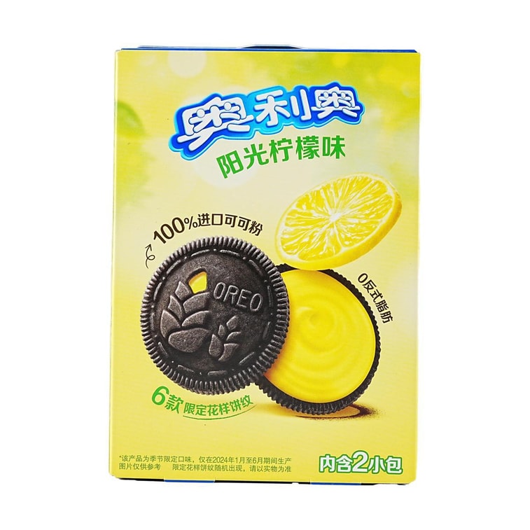 Oreo Lemon Sandwich Cookie 3.42oz