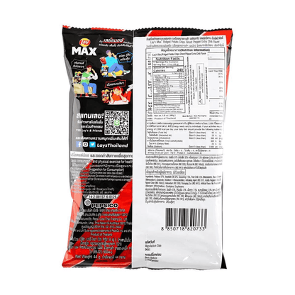 Lay's Thailand Potato Chips Max Ghost Pepper 1.55oz [Thailand Limited Edition]