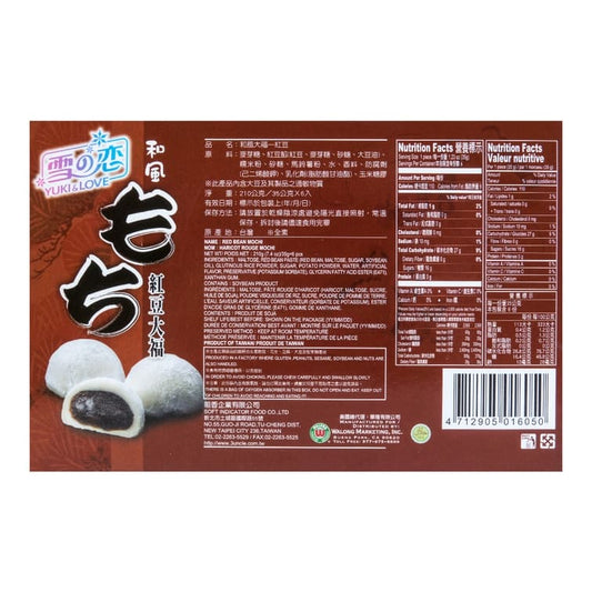 Japan Mochi Red Bean 210g