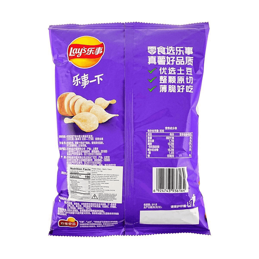 Lay's Potato Chips Rich Garlic Flavor 2.46oz