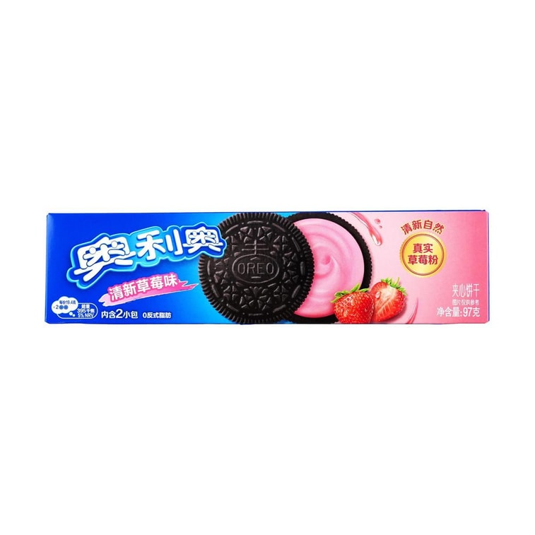 Strawberry Flavor Cream Filled Chocolate Sandwich Cookies 3.4oz