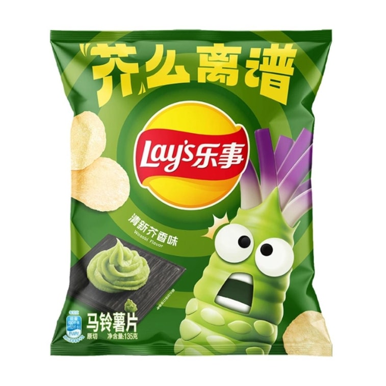 Lay's Wasabi Potato Chips 2.46oz