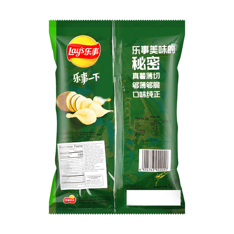 Lay's Wasabi Potato Chips 2.46oz