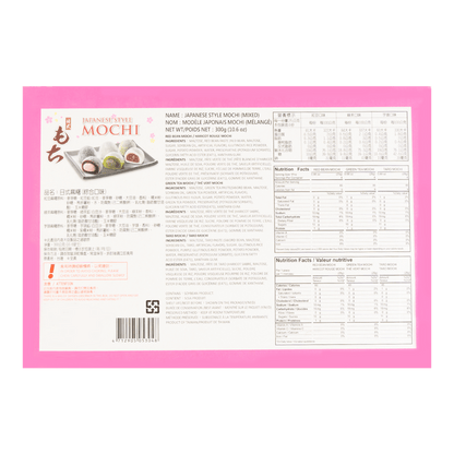 YUKI/LOVE Japanese Mochi Mixed Flavor 300g